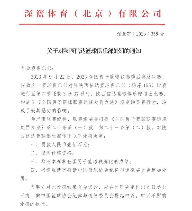 该片由S;尚卡尔执导，拉吉尼坎塔、阿克谢;库玛尔、艾米;杰克逊等联袂出演